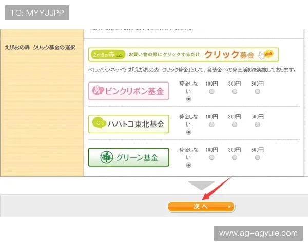 AG厅电投会员注册流程详解帮助新手快速入门