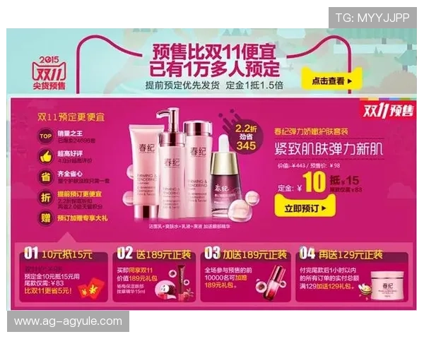 ag旗舰厅官网手机版娱乐最新优惠活动不断，丰富玩法满足不同玩家需求