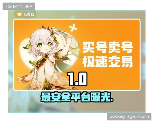 了解aga8亚游官方地址最新安全保障措施，确保您的游戏体验更加安心可靠